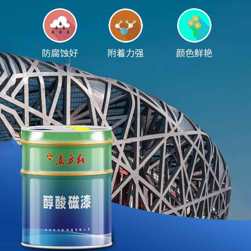 东方红 醇酸底漆 23kg/桶  灰色按（桶）销售