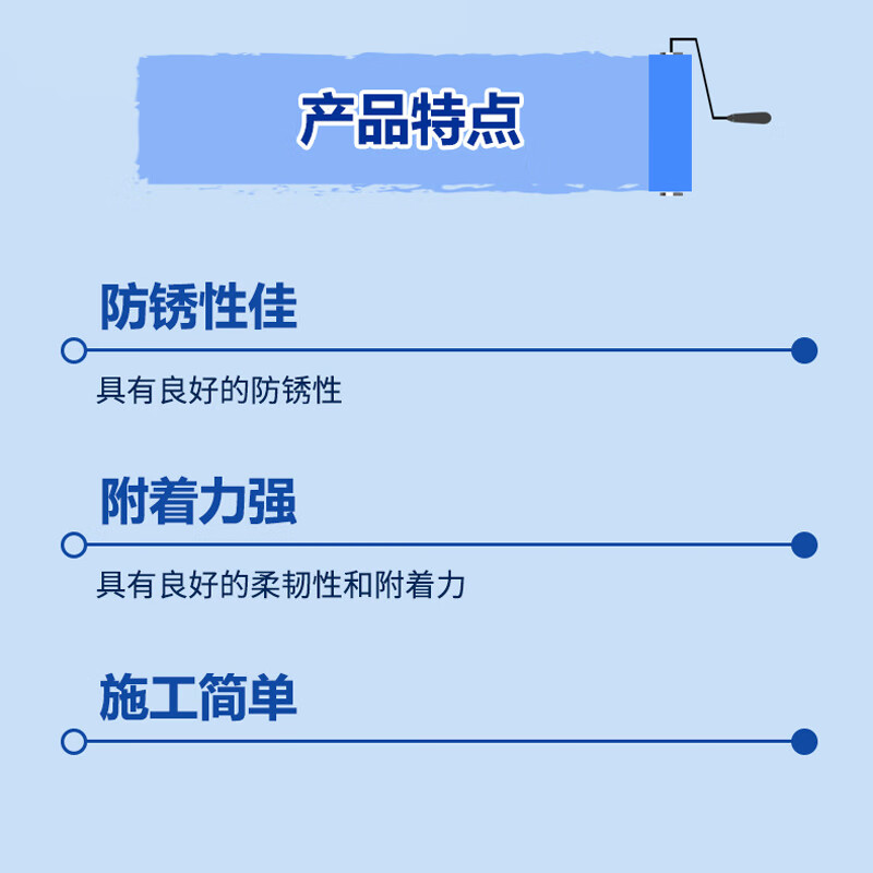 东方红 钢结构防锈漆 20kg/桶 铁红按(桶)销售 东方红 钢结构防锈漆 20kg/桶 铁红按(桶)销售