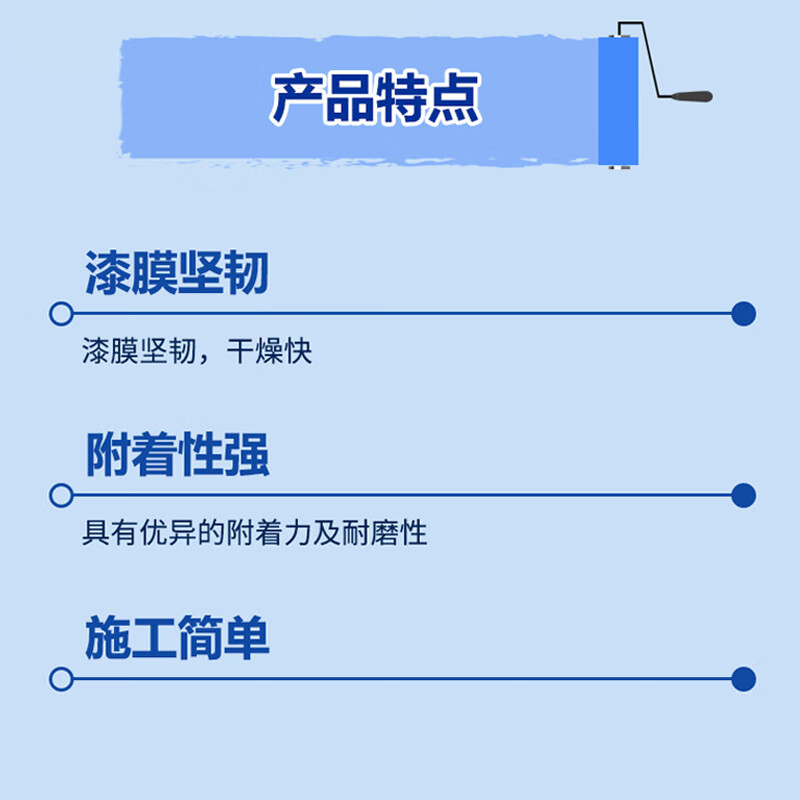 东方红 环氧面漆 主漆20kg+固化剂4kg/组  黑色按（组）销售