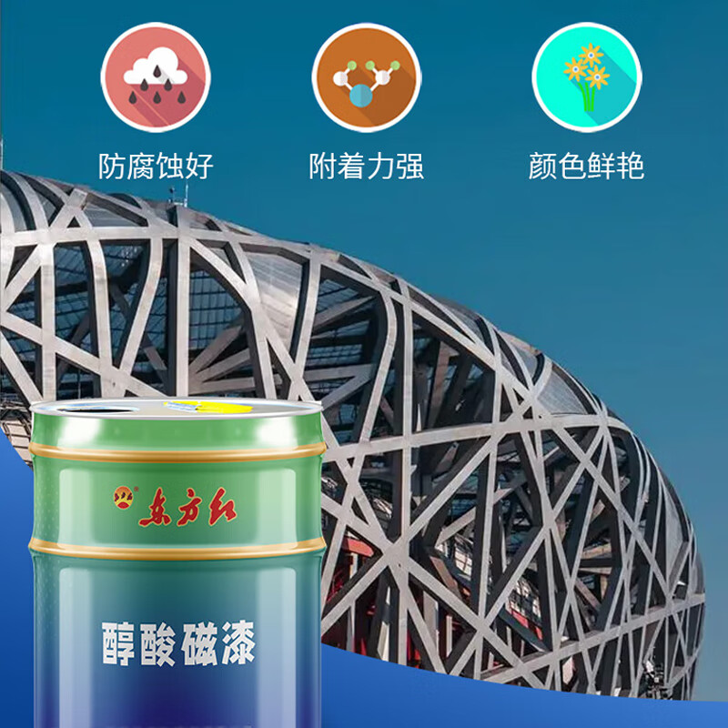 东方红 快干磁漆 14kg/桶 黑色按(桶)销售 东方红 快干磁漆 14kg/桶 黑色按(桶)销售