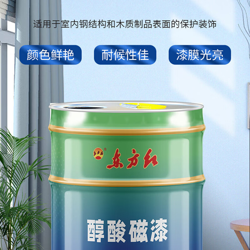 东方红 快干磁漆 14kg/桶 冰灰按(桶)销售 东方红 快干磁漆 14kg/桶 冰灰按(桶)销售
