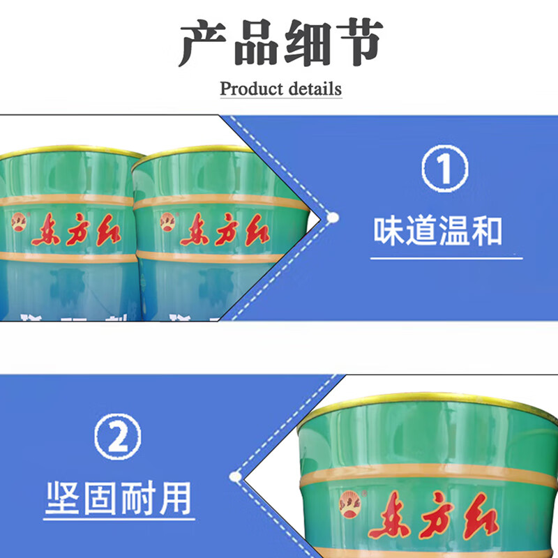 东方红 12kg/桶 醇酸稀释剂 无色按(桶)销售 东方红 12kg/桶 醇酸稀释剂 无色按(桶)销售