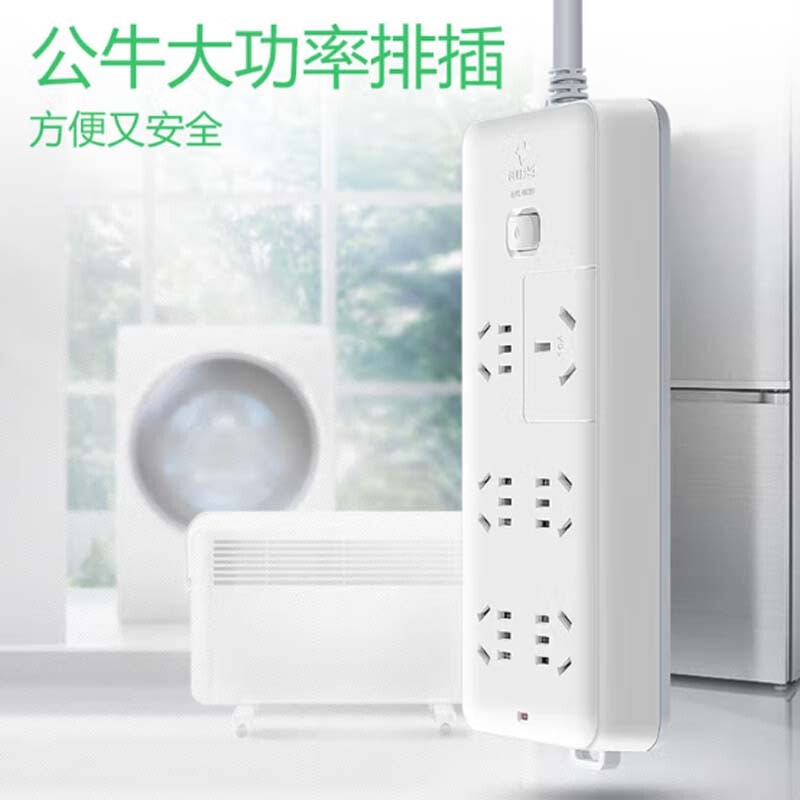 公牛 GN-B15D 排插 插线板/插排/接线板/拖线板 总控 6位 3米 白色 1个/包按(个)销售 公牛 GN-B15D 排插 插线板/插排/接线板/拖线板 总控 6位 3米 白色 1个/包按(个)销售