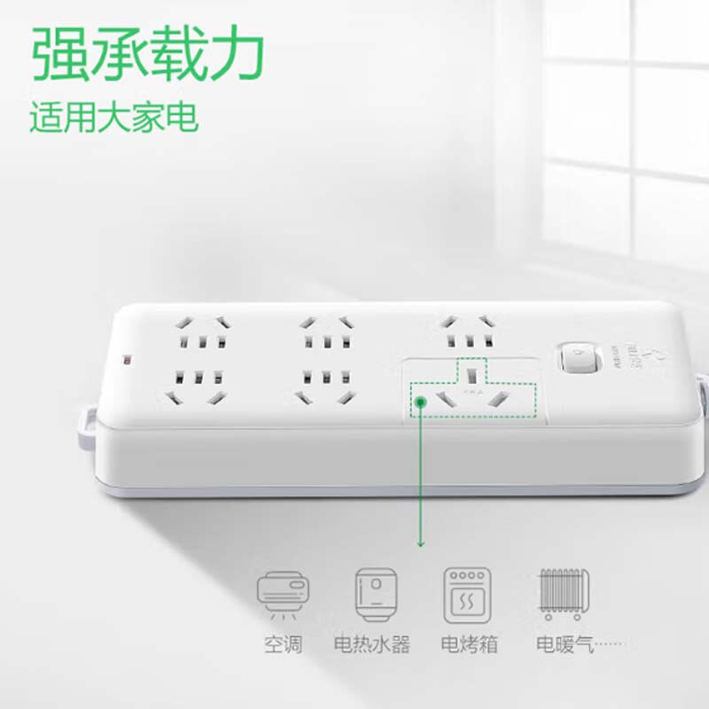 公牛 GN-B15D 排插 插线板/插排/接线板/拖线板 总控 6位 3米 白色 1个/包按(个)销售 公牛 GN-B15D 排插 插线板/插排/接线板/拖线板 总控 6位 3米 白色 1个/包按(个)销售