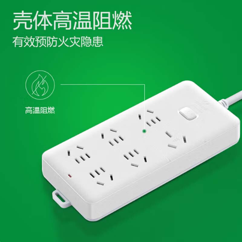 公牛 GN-B15D 排插 插线板/插排/接线板/拖线板 总控 6位 3米 白色 1个/包按(个)销售 公牛 GN-B15D 排插 插线板/插排/接线板/拖线板 总控 6位 3米 白色 1个/包按(个)销售