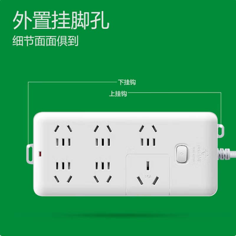 公牛 GN-B15D 排插 插线板/插排/接线板/拖线板 总控 6位 3米 白色 1个/包按(个)销售 公牛 GN-B15D 排插 插线板/插排/接线板/拖线板 总控 6位 3米 白色 1个/包按(个)销售