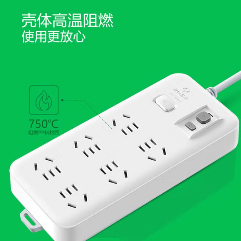 公牛 GN-705 排插 插线板/插排/接线板/拖线板 总控 6位 3米 白色 1个/包按(个)销售 公牛 GN-705 排插 插线板/插排/接线板/拖线板 总控 6位 3米 白色 1个/包按(个)销售