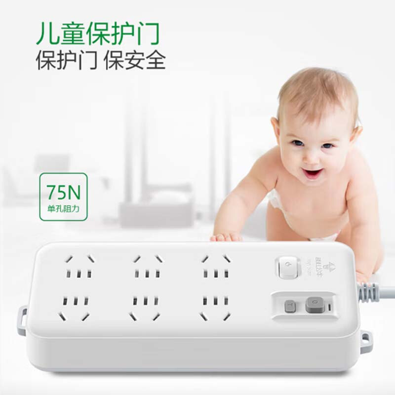 公牛 GN-705 排插 插线板/插排/接线板/拖线板 总控 6位 3米 白色 1个/包按(个)销售 公牛 GN-705 排插 插线板/插排/接线板/拖线板 总控 6位 3米 白色 1个/包按(个)销售