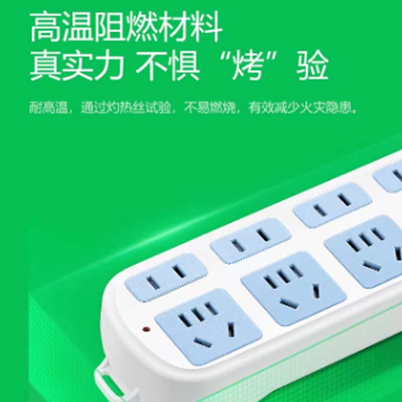 公牛 GN-610 排插 插线板/插排/接线板/拖线板 总控 8位 3米 白蓝 1个/包按(个)销售 公牛 GN-610 排插 插线板/插排/接线板/拖线板 总控 8位 3米 白蓝 1个/包按(个)销售