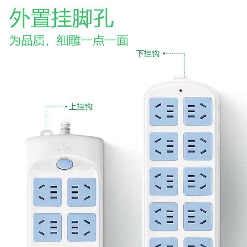 公牛 GN-605 排插 插线板/插排/接线板/拖线板 总控 10位 1.8米 白蓝 1个/包按(个)销售 公牛 GN-605 排插 插线板/插排/接线板/拖线板 总控 10位 1.8米 白蓝 1个/包按(个)销售