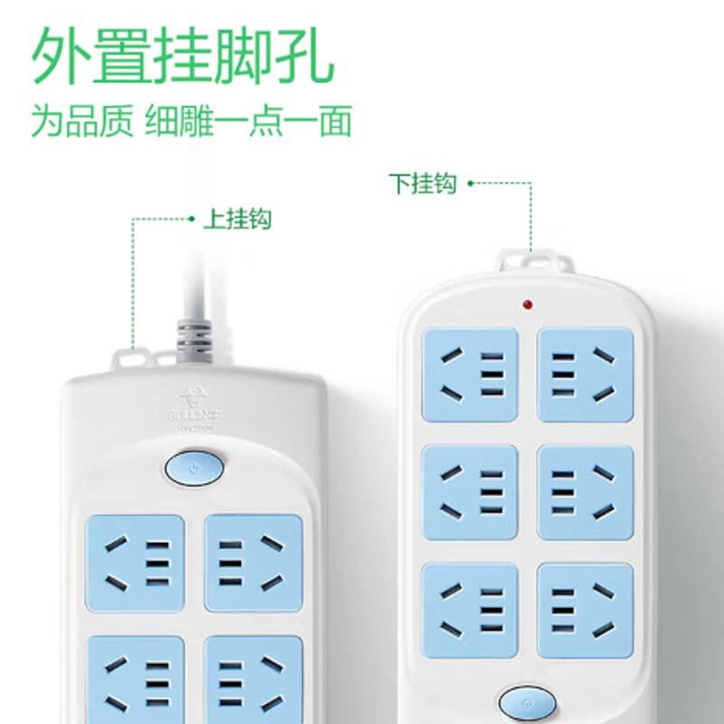公牛 GN-603 排插  插线板/插排/接线板/拖线板 总控 6位 3米 白蓝 1个/包按（个）销售