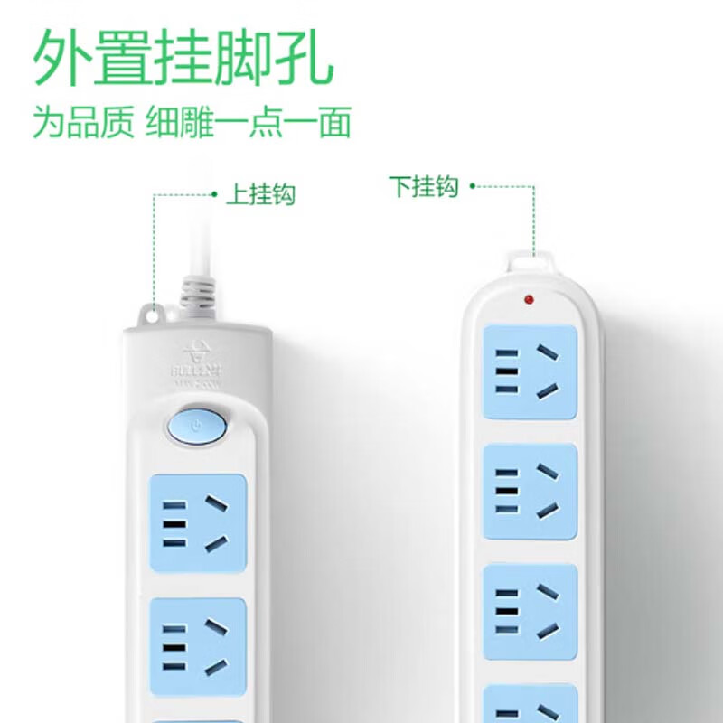 公牛 GN-601 排插  插线板/插排/接线板/拖线板 总控 4位 1.8米 白蓝 1个/包按（个）销售