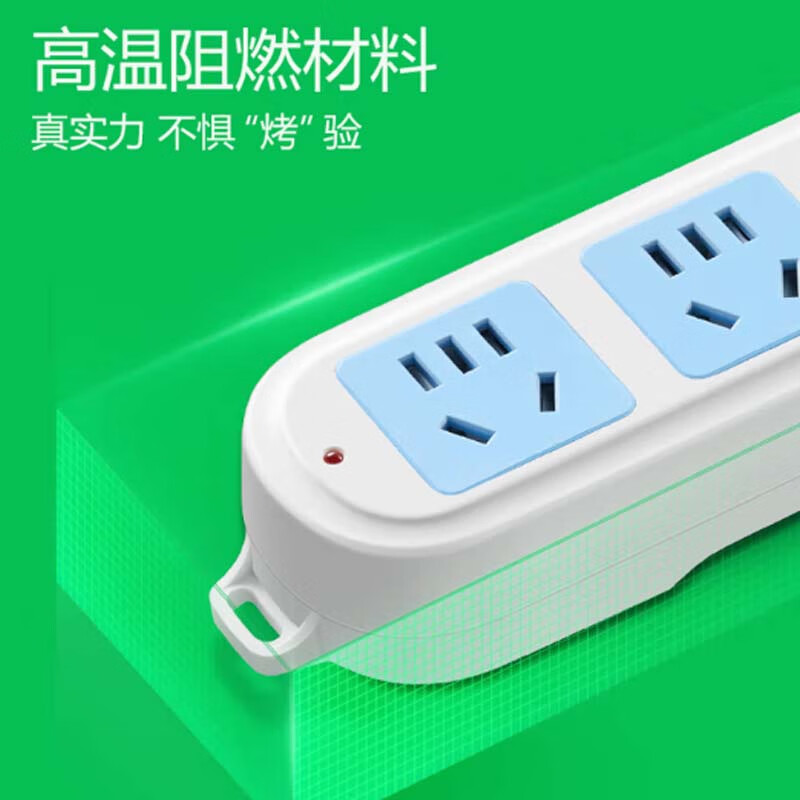 公牛 GN-601 排插  插线板/插排/接线板/拖线板 总控 4位 1.8米 白蓝 1个/包按（个）销售