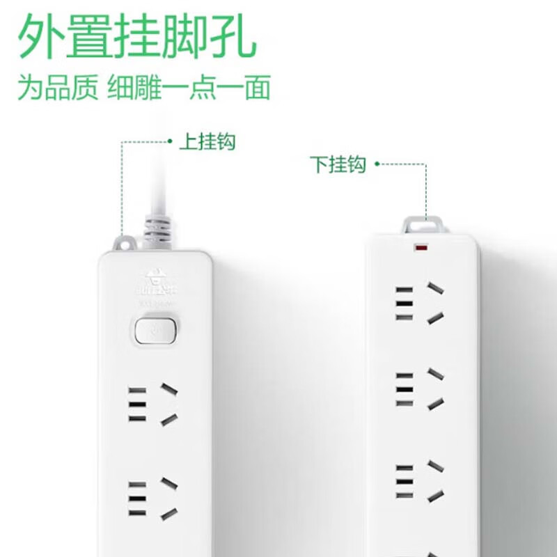 公牛 GN-410 排插 插线板/插排/接线板/拖线板 总控 4位 5米 白色 1个/包按(个)销售 公牛 GN-410 排插 插线板/插排/接线板/拖线板 总控 4位 5米 白色 1个/包按(个)销售