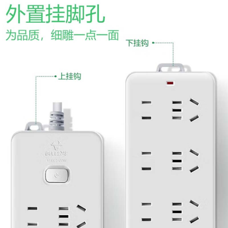 公牛 GN-402 排插 插线板/插排/接线板/拖线板 总控 6位 5米 白色 1个/包按(个)销售 公牛 GN-402 排插 插线板/插排/接线板/拖线板 总控 6位 5米 白色 1个/包按(个)销售