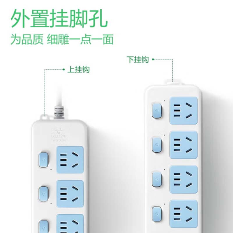 公牛 GN-317 排插 插线板/插排/接线板/拖线板 分控 6位 5米 白蓝 1个/包按(个)销售 公牛 GN-317 排插 插线板/插排/接线板/拖线板 分控 6位 5米 白蓝 1个/包按(个)销售