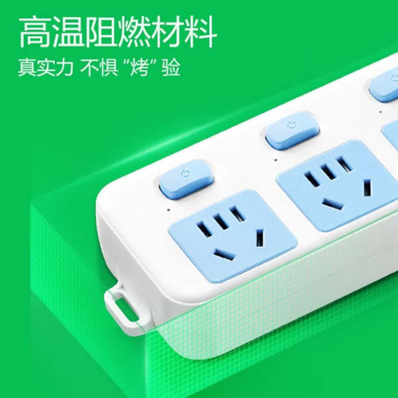 公牛 GN-317 排插 插线板/插排/接线板/拖线板 分控 6位 5米 白蓝 1个/包按(个)销售 公牛 GN-317 排插 插线板/插排/接线板/拖线板 分控 6位 5米 白蓝 1个/包按(个)销售