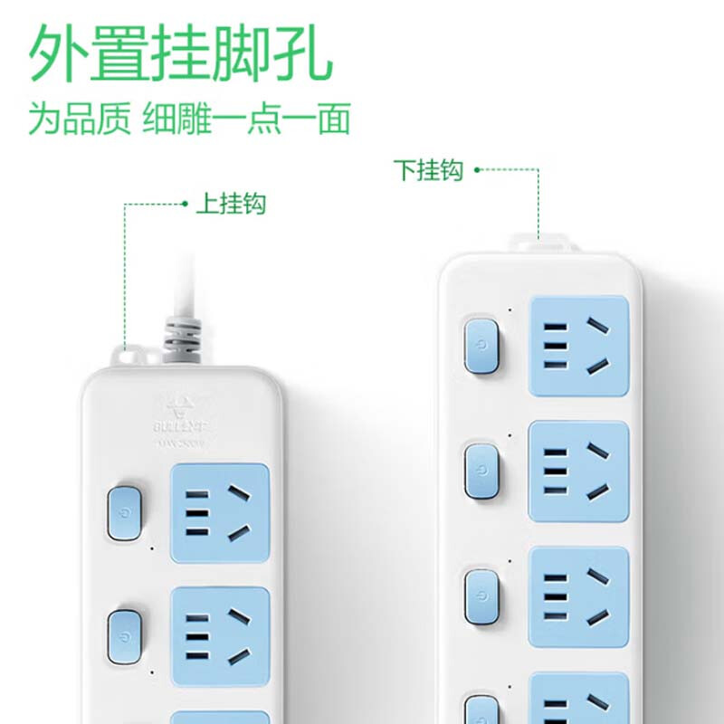 公牛 GN-316 排插 插线板/插排/接线板/拖线板 分控 5位 5米 白蓝 1个/包按(个)销售 公牛 GN-316 排插 插线板/插排/接线板/拖线板 分控 5位 5米 白蓝 1个/包按(个)销售