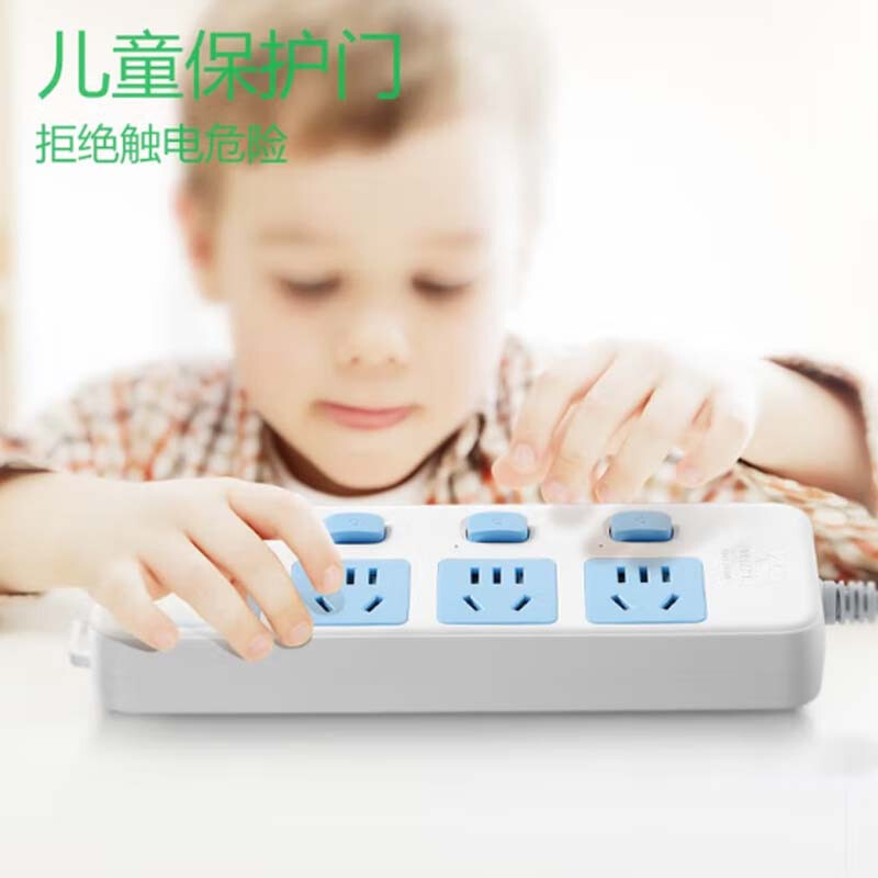 公牛 GN-315 排插  插线板/插排/接线板/拖线板 分控 4位 3米 白蓝 1个/包按（个）销售