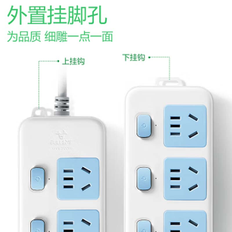 公牛 GN-314 排插 插线板/插排/接线板/拖线板 分控 3位 1.8米 白蓝 1个/包按(个)销售 公牛 GN-314 排插 插线板/插排/接线板/拖线板 分控 3位 1.8米 白蓝 1个/包按(个)销售