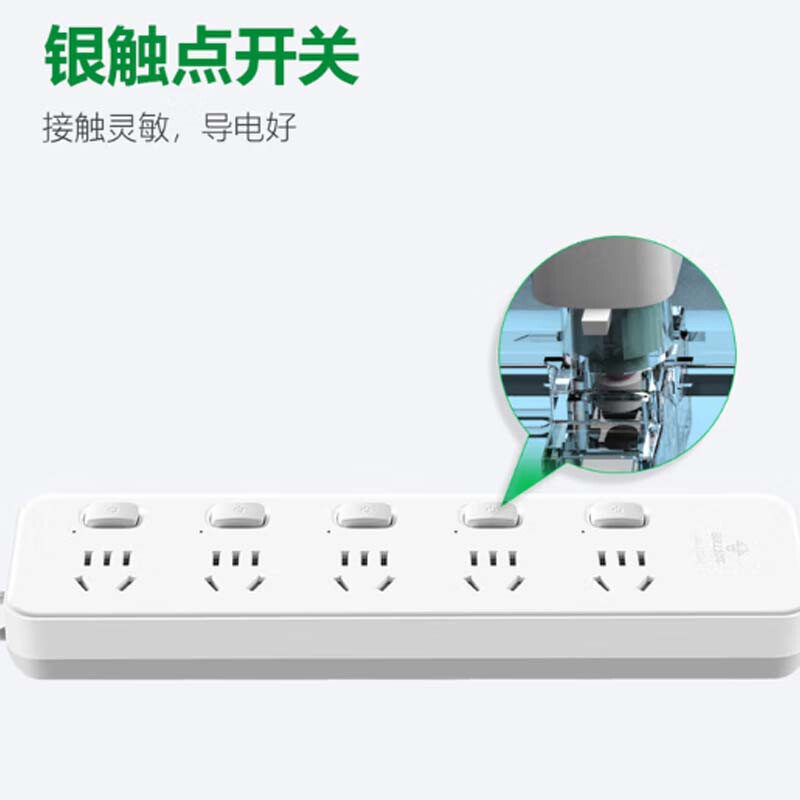 公牛 GN-312 排插 插线板/插排/接线板/拖线板 分控 5位 5米 白色 1个/包按(个)销售 公牛 GN-312 排插 插线板/插排/接线板/拖线板 分控 5位 5米 白色 1个/包按(个)销售