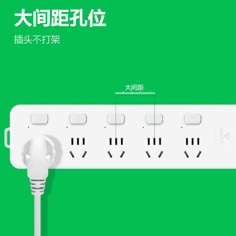 公牛 GN-312 排插 插线板/插排/接线板/拖线板 分控 5位 5米 白色 1个/包按(个)销售 公牛 GN-312 排插 插线板/插排/接线板/拖线板 分控 5位 5米 白色 1个/包按(个)销售