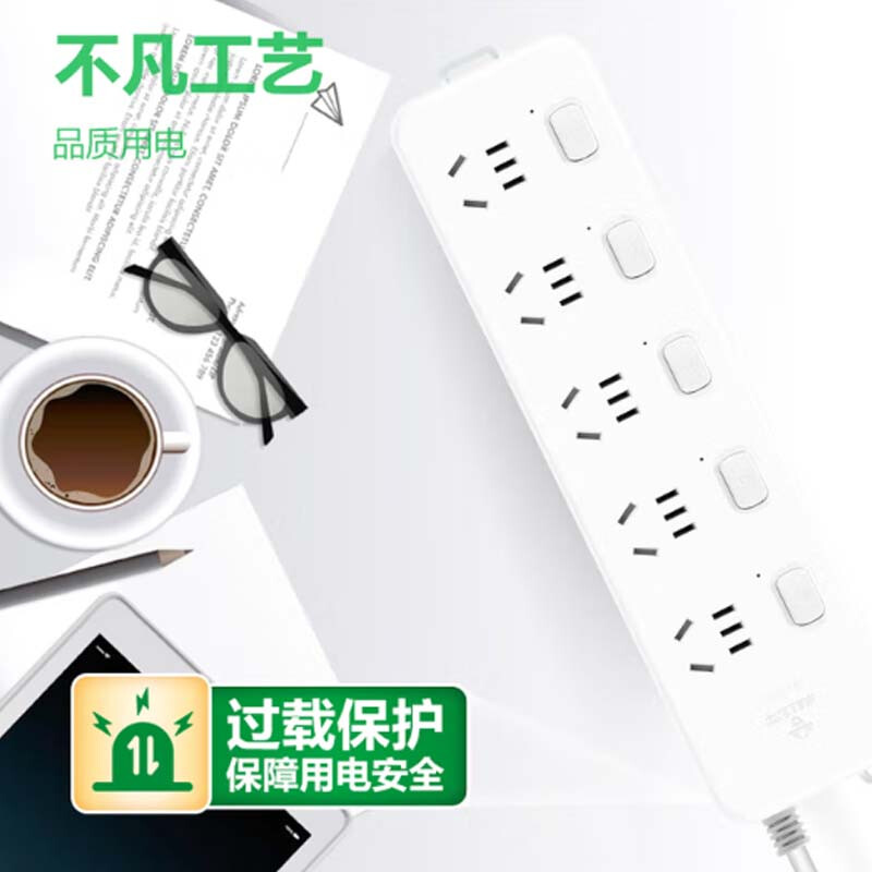 公牛 GN-312 排插 插线板/插排/接线板/拖线板 分控 5位 5米 白色 1个/包按(个)销售 公牛 GN-312 排插 插线板/插排/接线板/拖线板 分控 5位 5米 白色 1个/包按(个)销售