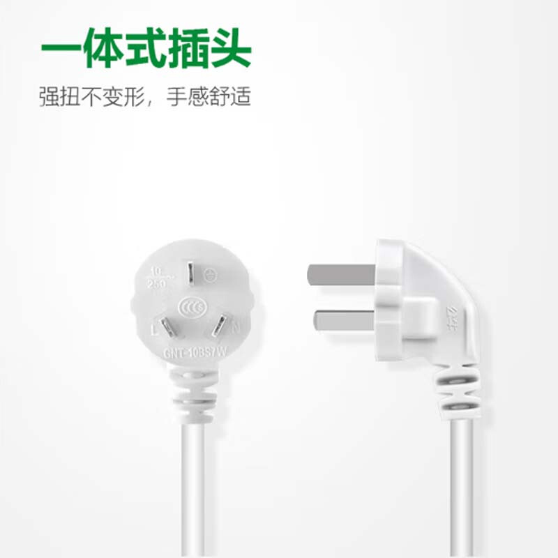 公牛 GN-312 排插 插线板/插排/接线板/拖线板 分控 5位 5米 白色 1个/包按(个)销售 公牛 GN-312 排插 插线板/插排/接线板/拖线板 分控 5位 5米 白色 1个/包按(个)销售