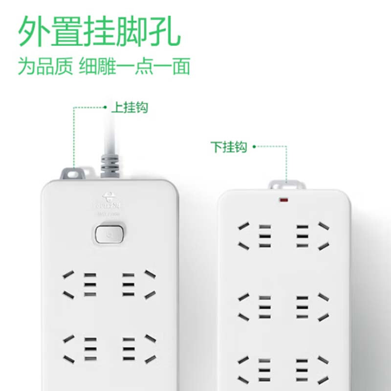 公牛 GN-216 排插 插线板/插排/接线板/拖线板 总控 6位 5米 白色 1个/包按(个)销售 公牛 GN-216 排插 插线板/插排/接线板/拖线板 总控 6位 5米 白色 1个/包按(个)销售