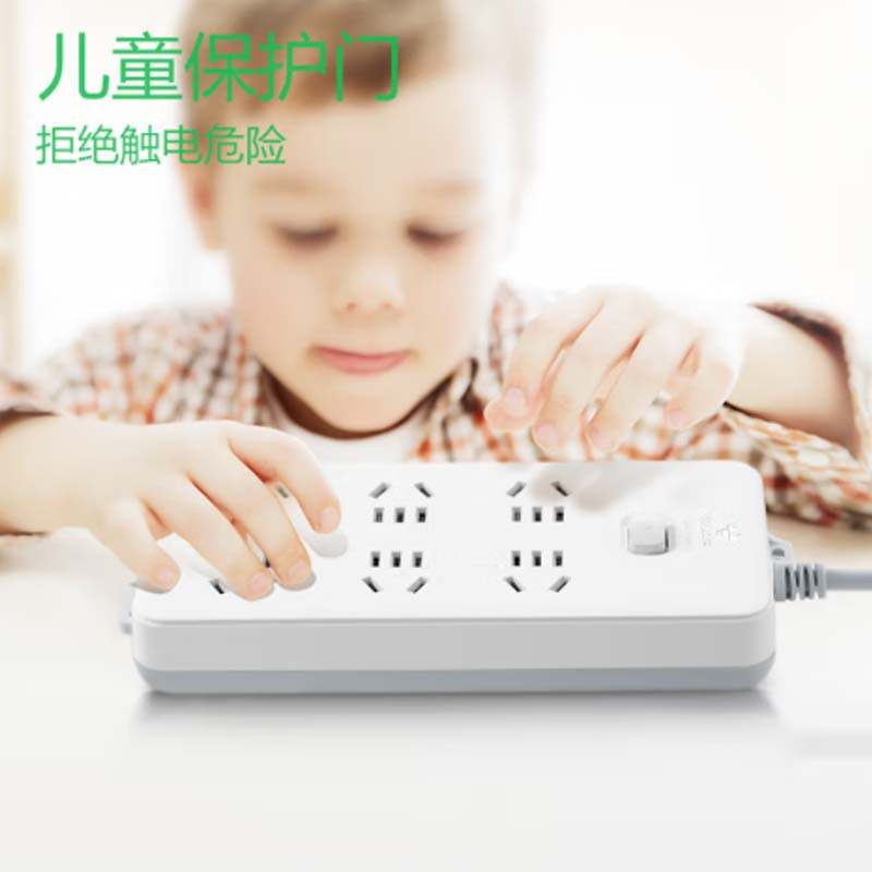 公牛 GN-216 排插 插线板/插排/接线板/拖线板 总控 6位 5米 白色 1个/包按(个)销售 公牛 GN-216 排插 插线板/插排/接线板/拖线板 总控 6位 5米 白色 1个/包按(个)销售