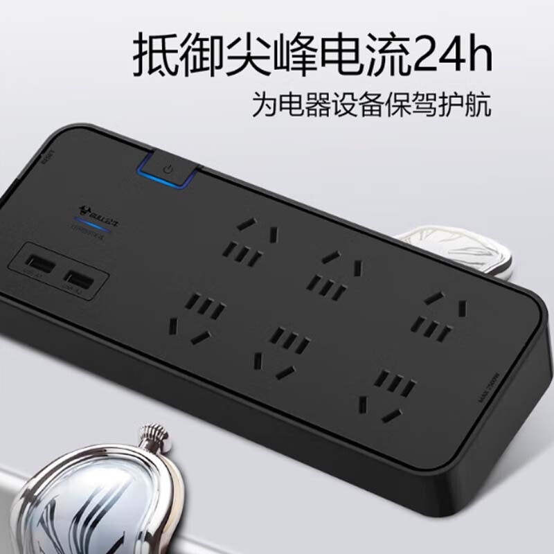 公牛 GN-H306U 排插 插线板/插排/接线板/拖线板 总控 6位 3米 黑色 1个/包按(个)销售 公牛 GN-H306U 排插 插线板/插排/接线板/拖线板 总控 6位 3米 黑色 1个/包按(个)销售