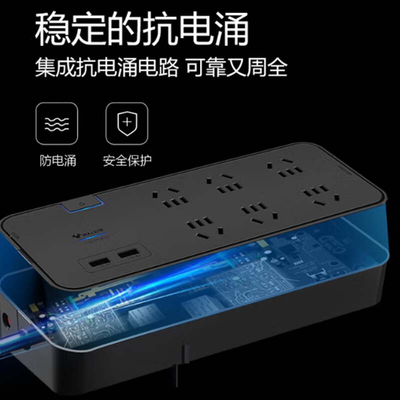 公牛 GN-H306U 排插 插线板/插排/接线板/拖线板 总控 6位 3米 黑色 1个/包按(个)销售 公牛 GN-H306U 排插 插线板/插排/接线板/拖线板 总控 6位 3米 黑色 1个/包按(个)销售