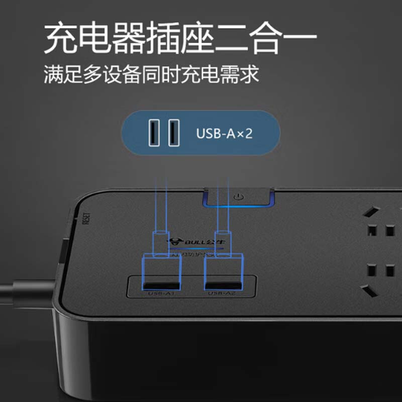 公牛 GN-H306U 排插 插线板/插排/接线板/拖线板 总控 6位 3米 黑色 1个/包按(个)销售 公牛 GN-H306U 排插 插线板/插排/接线板/拖线板 总控 6位 3米 黑色 1个/包按(个)销售