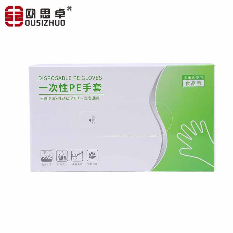 欧思卓 OAY-P02 一次性PE手套 19*11*5cm 200只/盒按（盒）销售