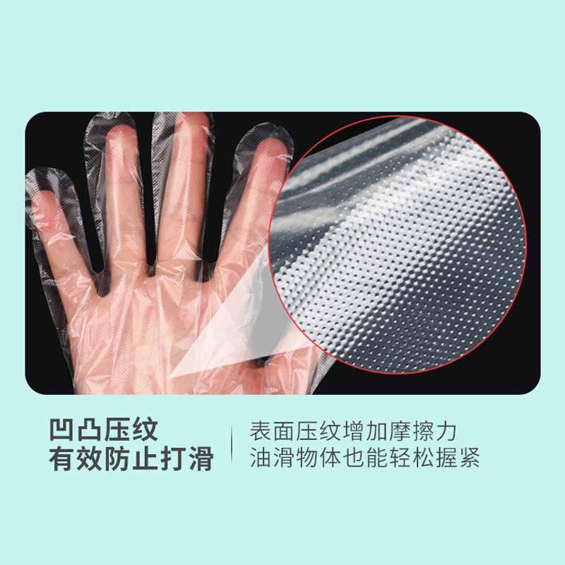 欧思卓 OAY-P02 一次性PE手套 19*11*5cm 200只/盒按(盒)销售 欧思卓 OAY-P02 一次性PE手套 19*11*5cm 200只/盒按(盒)销售