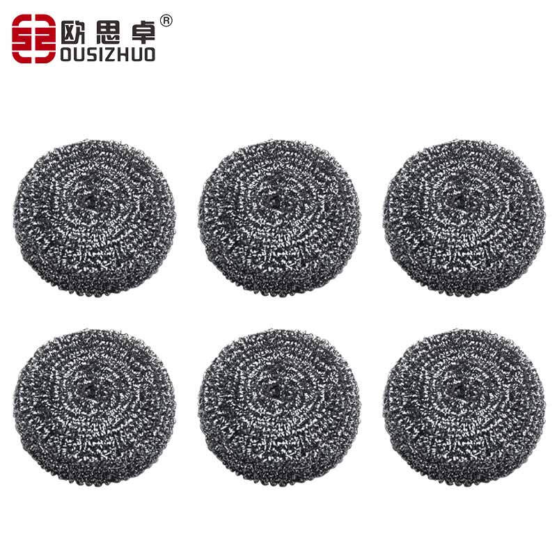 欧思卓 OAB-H02 金属钢丝球  不锈钢清洁球 25g 6个/包按（包）销售