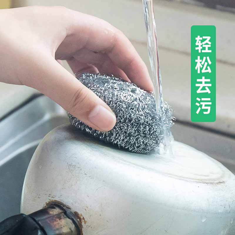 欧思卓 OAB-H02 金属钢丝球  不锈钢清洁球 25g 6个/包按（包）销售