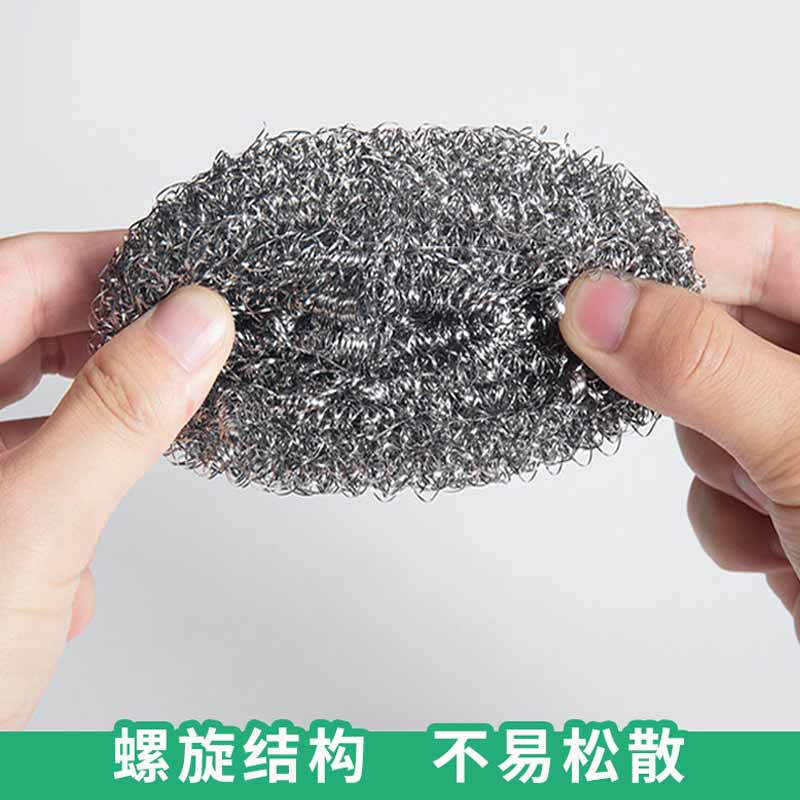 欧思卓 OAB-H02 金属钢丝球  不锈钢清洁球 25g 6个/包按（包）销售