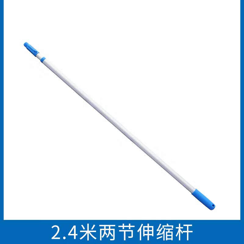 欧思卓 OAB-B08 玻璃清洁器伸缩杆 (蓝)2.4米两节伸缩杆 铝合金按(个)销售 欧思卓 OAB-B08 玻璃清洁器伸缩杆 (蓝)2.4米两节伸缩杆 铝合金按(个)销售