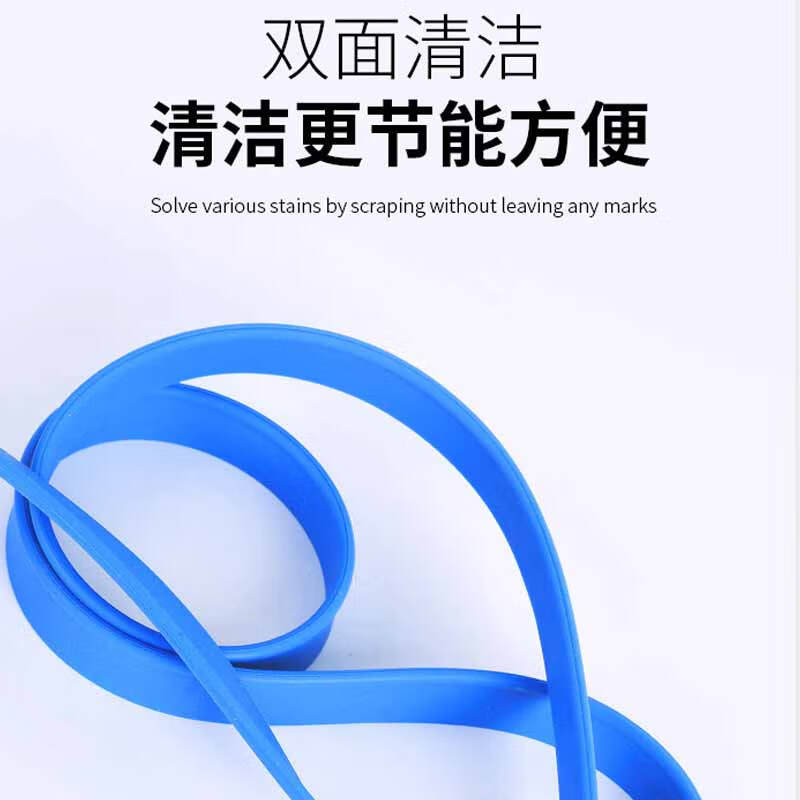 欧思卓 OAB-B12 玻璃清洁器玻璃刮条 105cm胶条(硅胶蓝)按(条)销售 欧思卓 OAB-B12 玻璃清洁器玻璃刮条 105cm胶条(硅胶蓝)按(条)销售