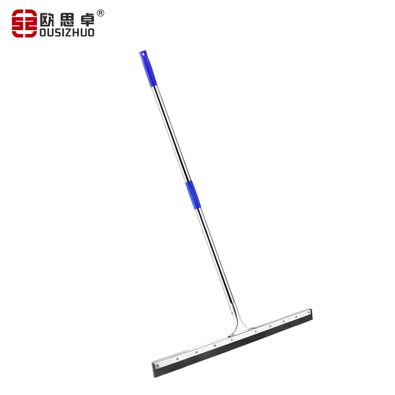 欧思卓 OAB-B18 地刮  地面刮水器刮水板 55cm 不锈钢杆1.2m按（个）销售