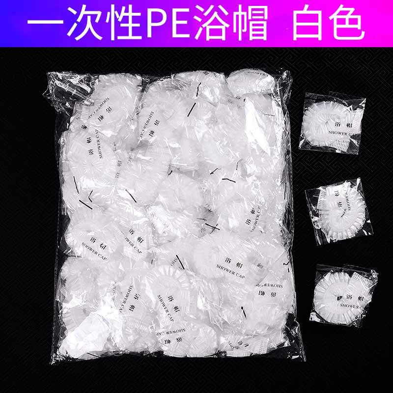 欧思卓 OAY-P03 一次性PE浴帽  白色 42cm长 独立包装 100个/包按（包）销售