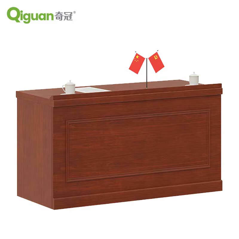 奇冠 QG-FP-32 二人位主席台条桌  油漆 1400W*600D*760Hmm 胡桃色按（张）销售