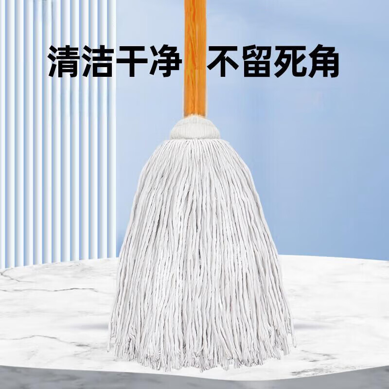 欧思卓 OAM-M01 棉线拖把  木杆拖把/棉纱/拖布/墩布 加大加厚加固圆头免安装 白线 120cm杆 1把按把销售
