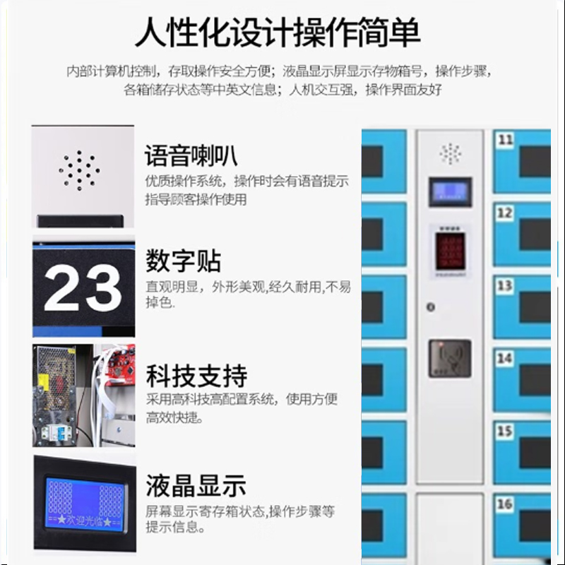 奇冠 储物柜 1800*950*460mm 20门笔记本电脑电子存包柜 指纹识别系统(充电款)按(组)销售 奇冠 储物柜 1800*950*460mm 20门笔记本电脑电子存包柜 指纹识别系统(充电款)按(组)销售