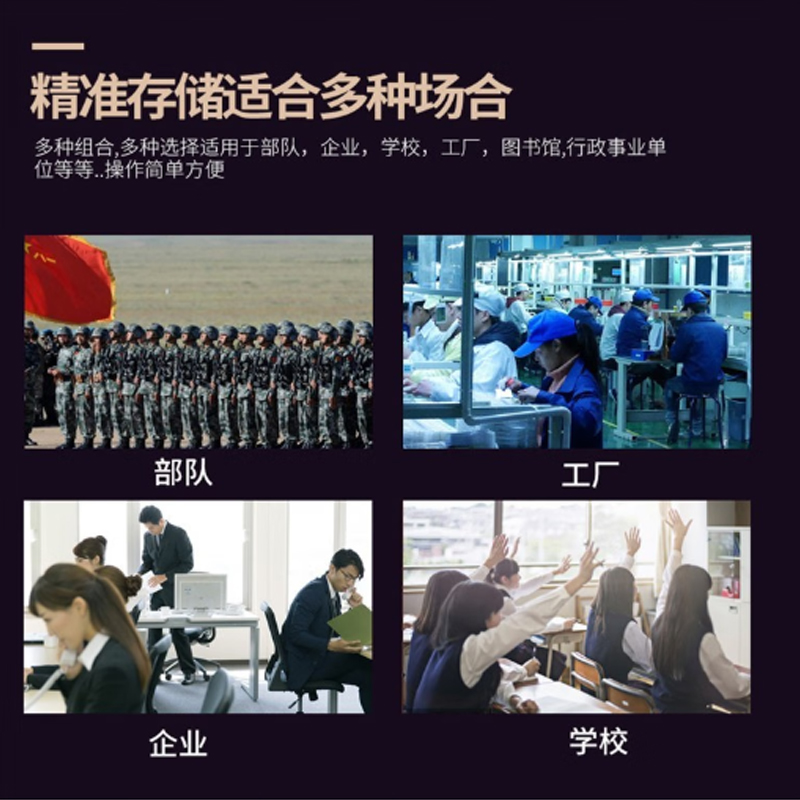 奇冠 储物柜 1800*950*460mm 20门笔记本电脑电子存包柜 指纹识别系统(充电款)按(组)销售 奇冠 储物柜 1800*950*460mm 20门笔记本电脑电子存包柜 指纹识别系统(充电款)按(组)销售