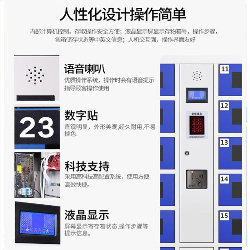 奇冠 电子存包柜 1800*1420*460mm 30门笔记本电脑电子存包柜 指纹解锁系统(充电款)按(组)销售 奇冠 电子存包柜 1800*1420*460mm 30门笔记本电脑电子存包柜 指纹解锁系统(充电款)按(组)销售