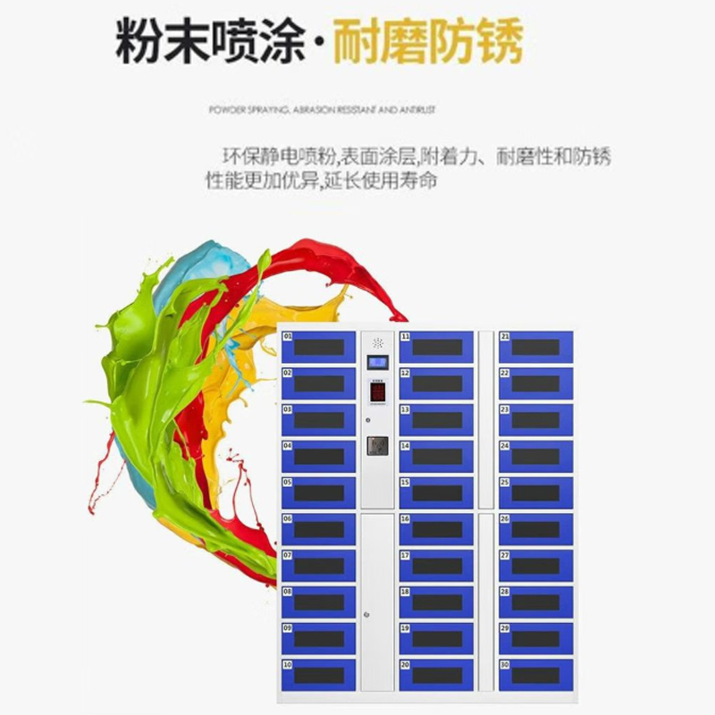 奇冠 电子存包柜 1800*1420*460mm 30门笔记本电脑电子存包柜 指纹解锁系统(充电款)按(组)销售 奇冠 电子存包柜 1800*1420*460mm 30门笔记本电脑电子存包柜 指纹解锁系统(充电款)按(组)销售