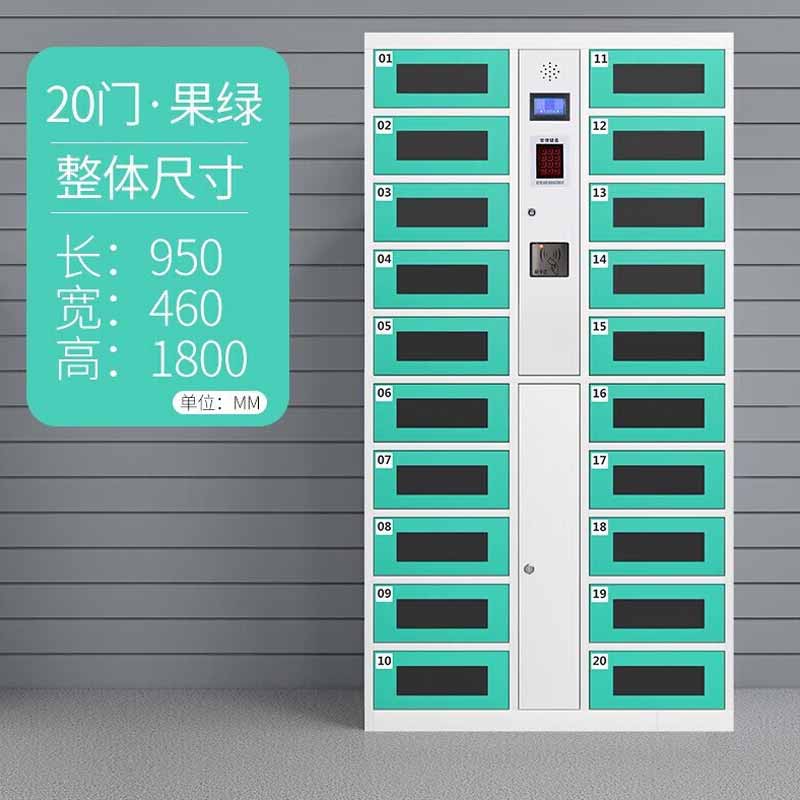 奇冠 20门 笔记本电脑电子存包柜 1800*950*460mm 人脸识别系统(充电款)按(组)销售 奇冠 20门 笔记本电脑电子存包柜 1800*950*460mm 人脸识别系统(充电款)按(组)销售