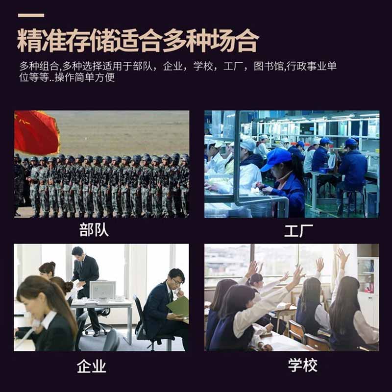 奇冠 20门 笔记本电脑电子存包柜 1800*950*460mm 人脸识别系统(充电款)按(组)销售 奇冠 20门 笔记本电脑电子存包柜 1800*950*460mm 人脸识别系统(充电款)按(组)销售